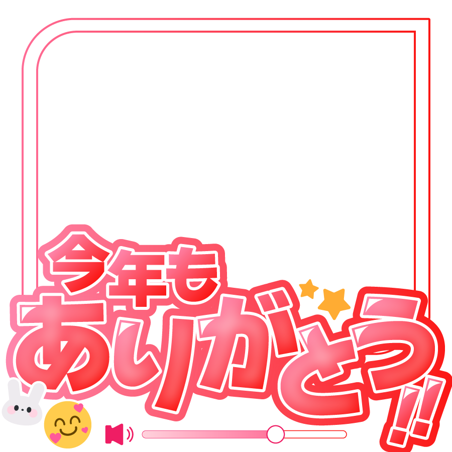 サム姉@配信無料素材 tweet media