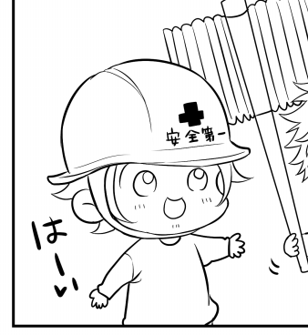 もう少し・・・もう少しで脱稿・・・✨✨ 