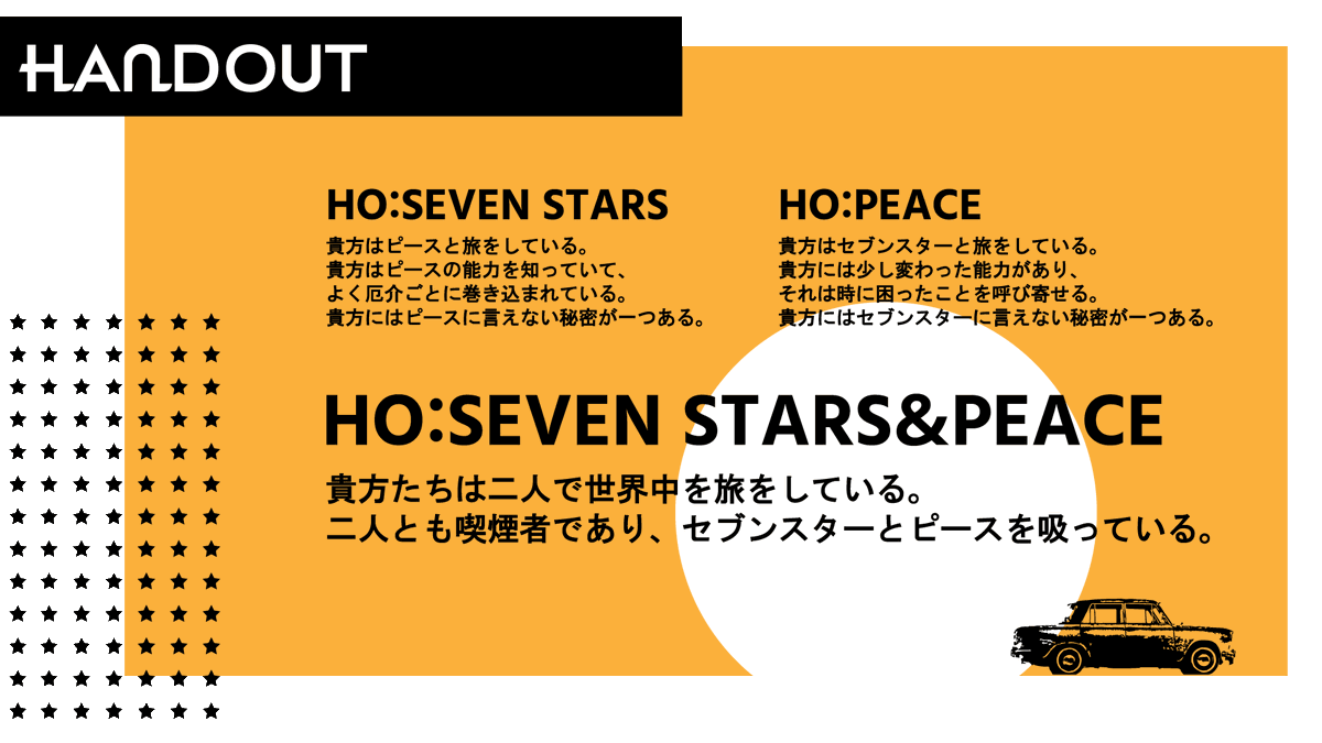 nuts_jam's tweet photo. 【SEVEN STARS&amp;PEACE 更新のお知らせ】

大変お待たせいたしました……！
【アメリカ(NY)ルート】を追加いたしました🗽🇺🇸
お手数ですが再DLをお願いいたします！
また折を見て更新賭けさせていただきます🙇
よろしくお願いいたします！

https://t.co/63TGGHnYV1 https://t.co/oEiPzqmPmy