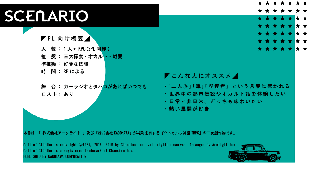 nuts_jam's tweet photo. 【SEVEN STARS&amp;PEACE 更新のお知らせ】

大変お待たせいたしました……！
【アメリカ(NY)ルート】を追加いたしました🗽🇺🇸
お手数ですが再DLをお願いいたします！
また折を見て更新賭けさせていただきます🙇
よろしくお願いいたします！

https://t.co/63TGGHnYV1 https://t.co/oEiPzqmPmy
