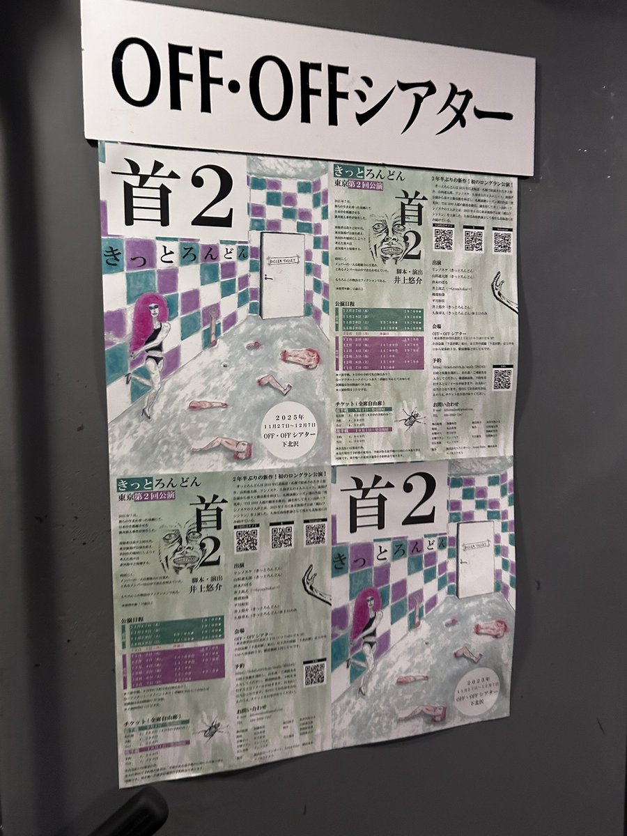 雨の後に見つけた自然の小さな生き物たち｜職場でのドジョウとカエルの観察記録, image size:900x1200