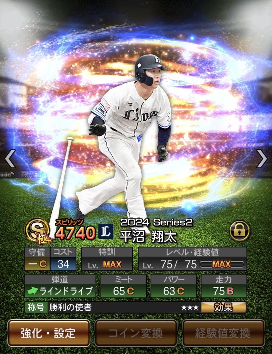 レオ丸 (@Leomaru23) / Posts / X