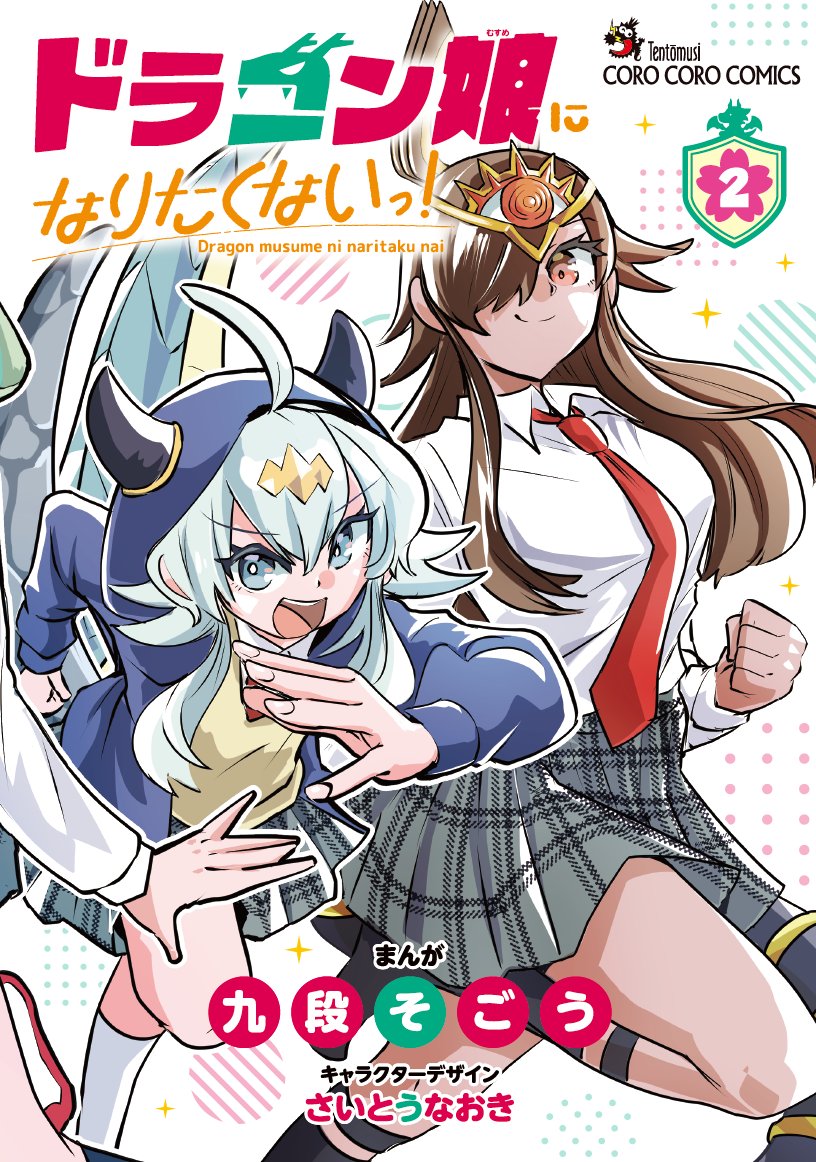 デュエル・マスターズ公式アカウント (@t2duema) / Posts and Replies / X