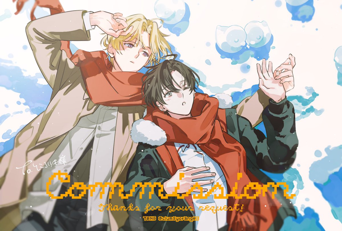 #Skeb リクエストありがとうございますˏ₍•ɞ•₎ˎˎ₍•ʚ•₎ˏ