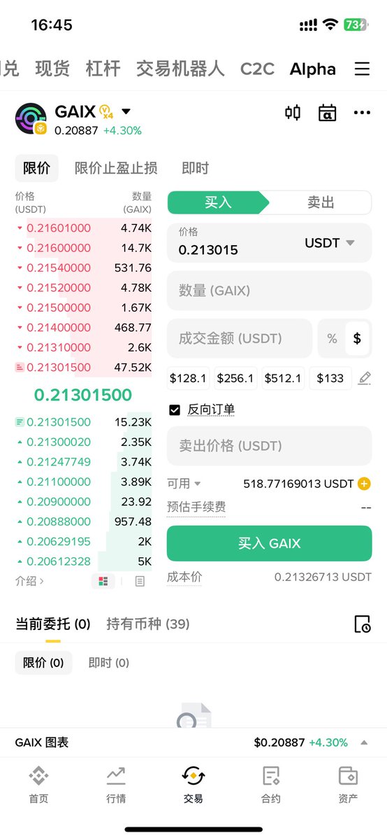 ZPackert's tweet image. 币安alpha交易是不是宕机了？
K线有变化，多个币种交易价格一直停留在一个价格上,挂单迟迟无法成交
@binance @sisibinance