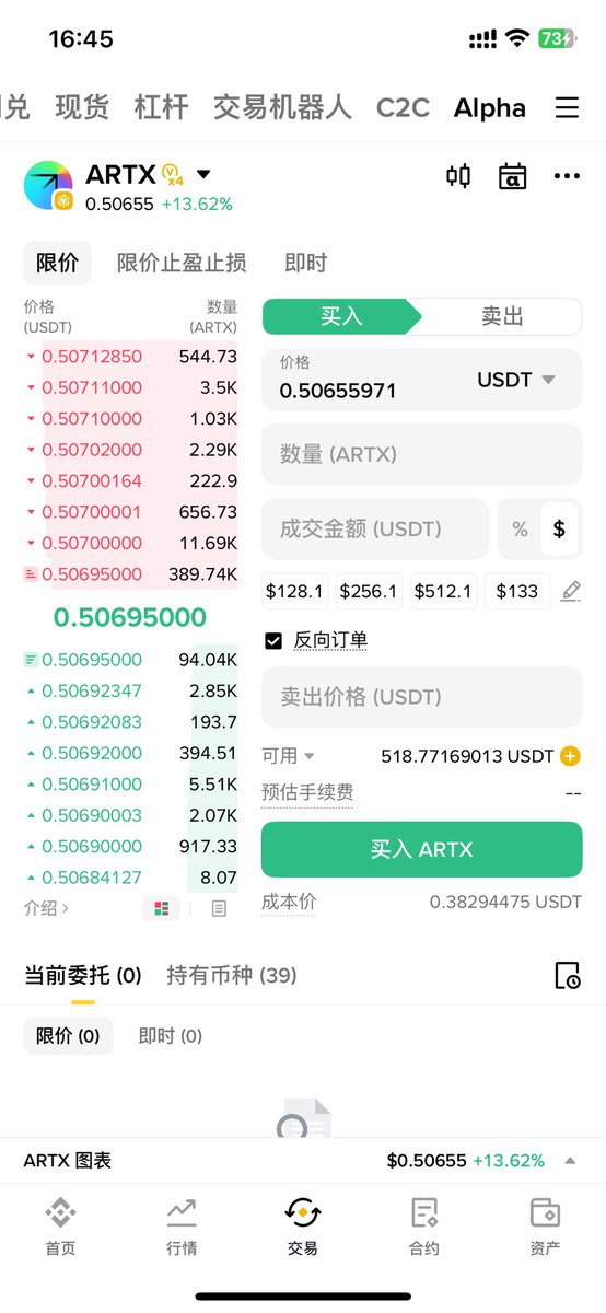 ZPackert's tweet image. 币安alpha交易是不是宕机了？
K线有变化，多个币种交易价格一直停留在一个价格上,挂单迟迟无法成交
@binance @sisibinance