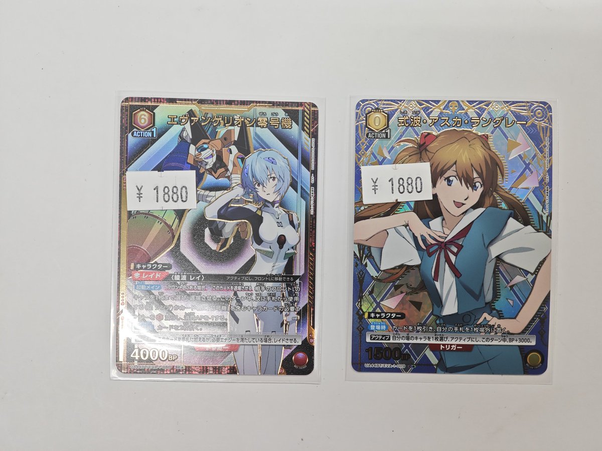 ユニオンアリーナ ✨️シングル情報✨️ エヴァンゲリオン零号機【SR