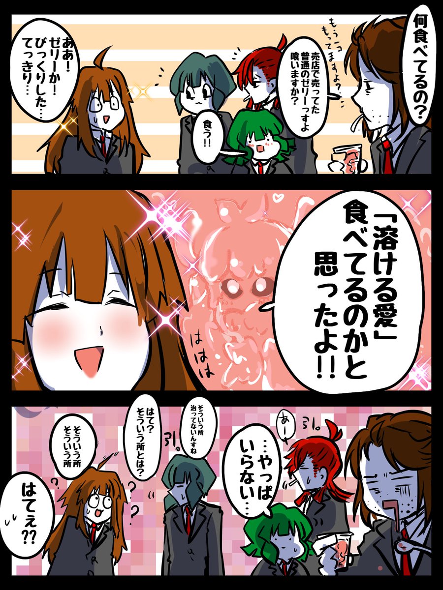 #もりこぽの倉庫
ジェミニアーノ二周目で少し大人びたけど
相変わらず空気読めない所健在であってほしい 