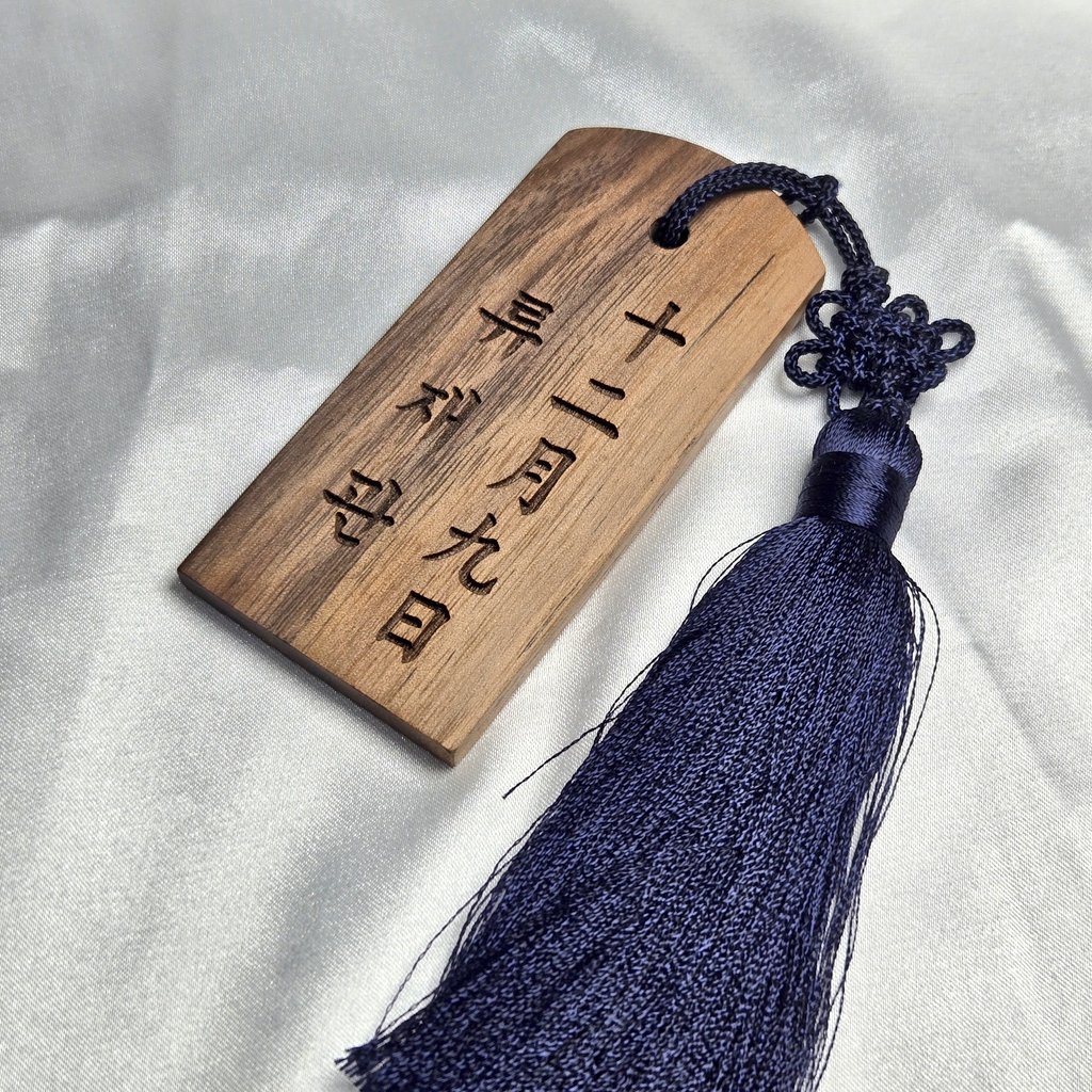 Dobby_Art's tweet image. #RT 이벤트
청동(재관)이 생일 맞이 rt이벤트합니다!
한분께 제작한 호패를 보내드려요:)
기간은 금욜까지..!
*소장인증(250화 이상)
*거래계,비계불가
*금전적 거래 불가