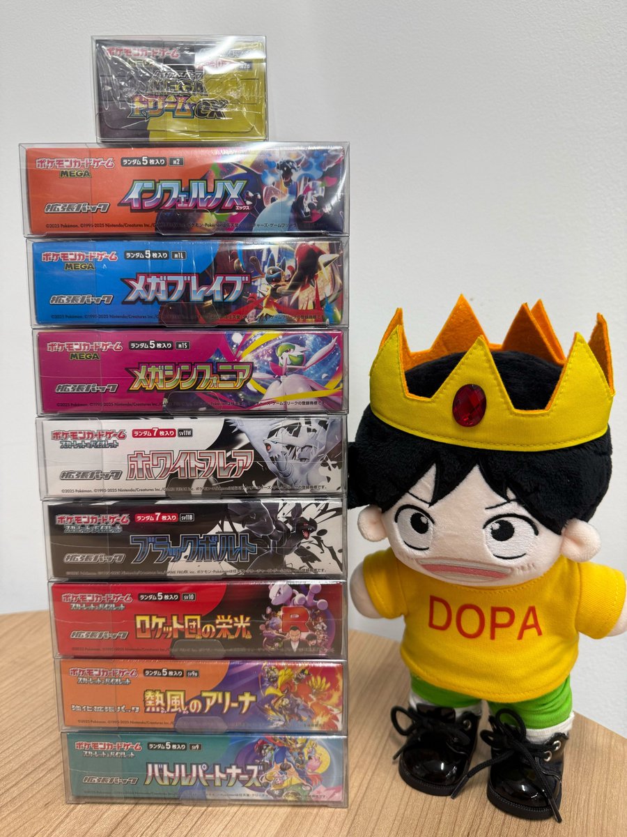 🚨緊急定価販売🚨 この中からお好きなBOX一つ【定価販売】しちゃうよ