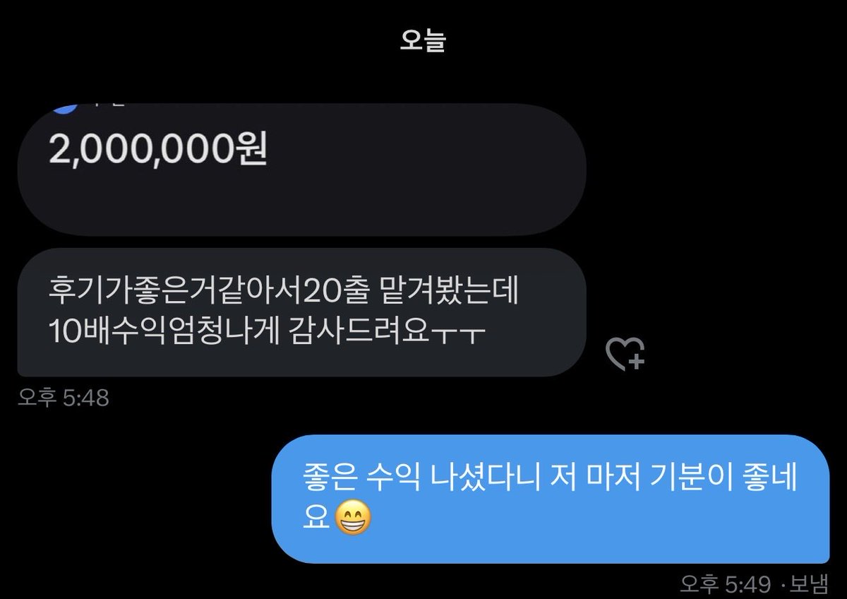 오늘도 좋은 수익률 날 수 있었던 이유는
믿음 덕분인거 같습니다.

믿어주신분들 감사합니다.😊

보넥도 투바투 라이즈 세븐틴 더보이즈 제베원 용돈 댈구 데이식스 엔시티 위시 드림 앤팀 엔하이픈 리쿠 유우시 재현 김혜윤 콘서트 도영 원빈 앤톤 드림콘서트 밋그 포카 양도