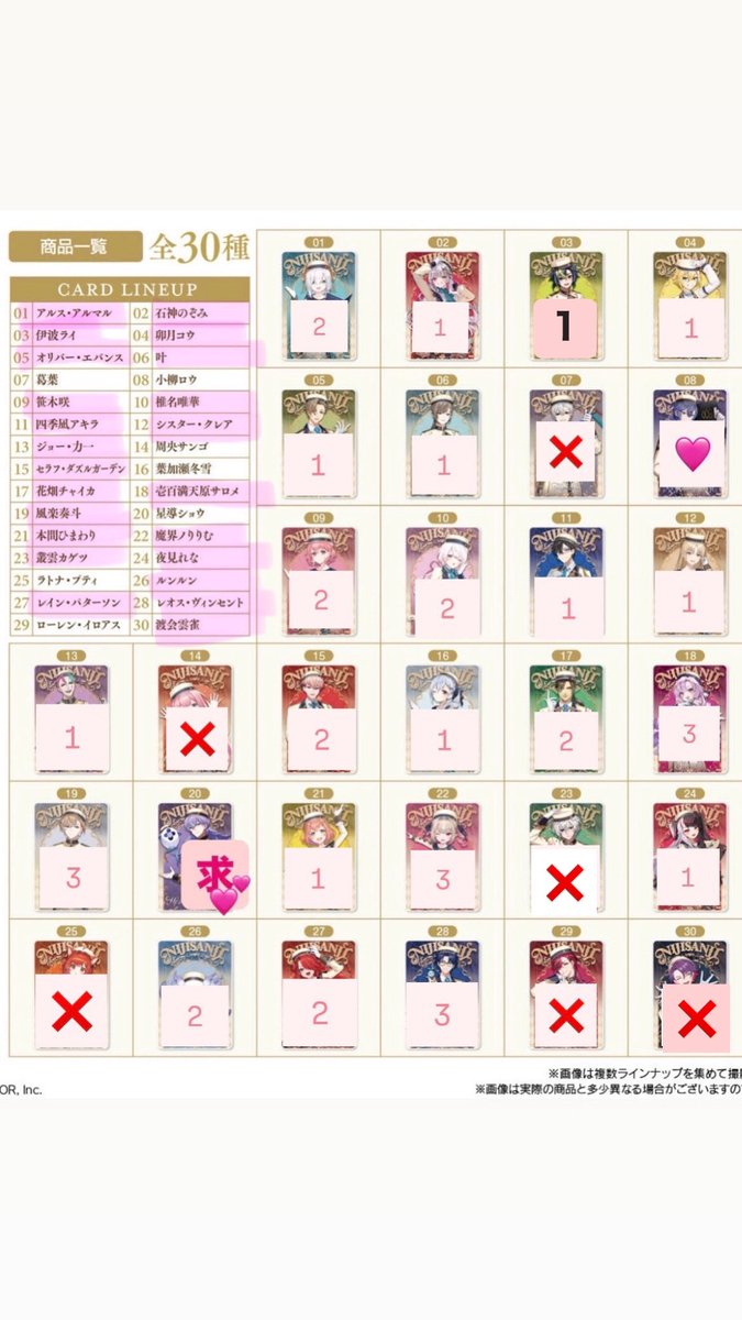 うめぼし取引垢 tweet media
