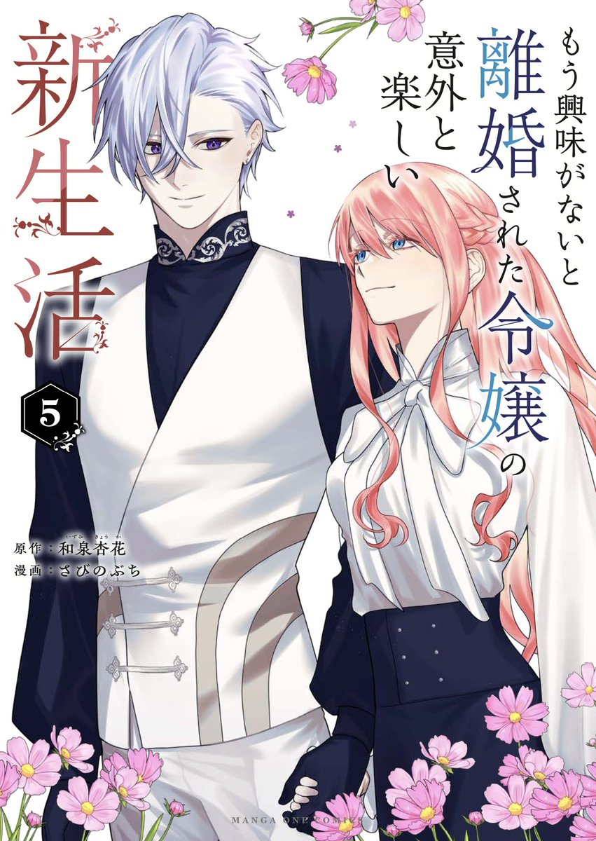 さびのぶち (@sabinobooo) / Posts / X