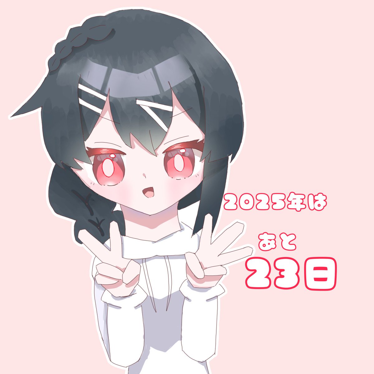 まう (@RktAAP1209) / Posts / X