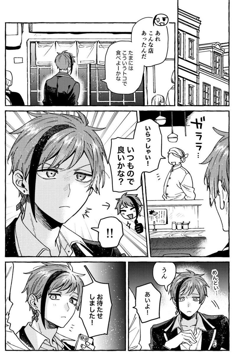 村人B (@murabito1945) / Posts / X