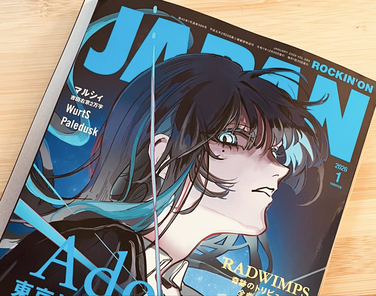 RADﾄﾘﾋﾞｭｰﾄｱﾙﾊﾞﾑの全曲ﾚﾋﾞｭｰ、解説が曲とｱｰﾃｨｽﾄへの愛にあふれてるし