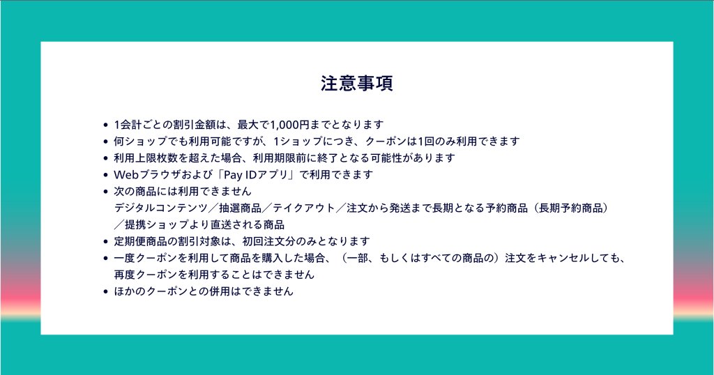 roboreed's tweet photo. 15%OFF！BASE13周年大感謝祭クーポンキャンペーン
▼クーポン内容15％OFF（上限1,000円）
▼クーポンコード2512base
#BASE感謝祭 　RoboREEDショップ　https://t.co/X2063cBtZX https://t.co/k55wjMLepz