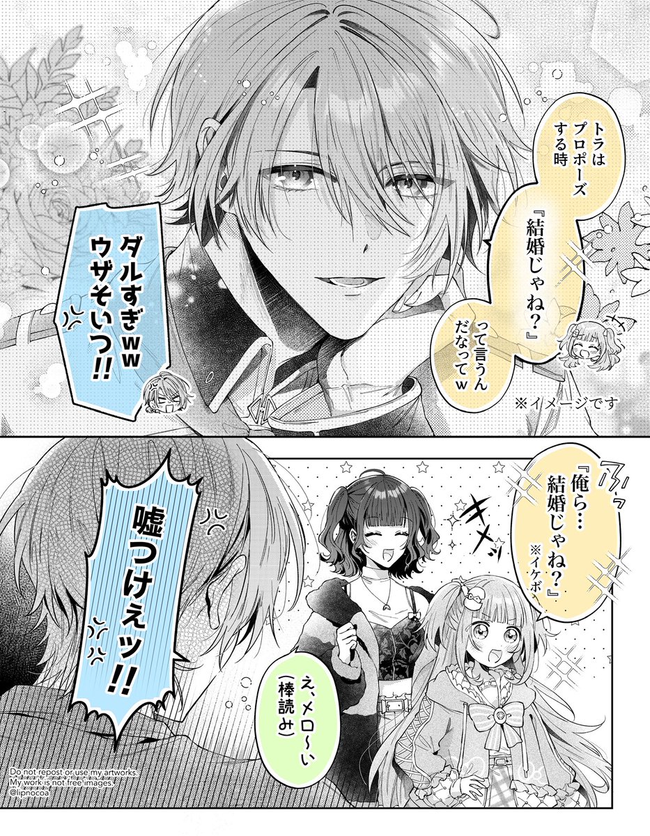 関西のたこ焼き☪️👑⚖️🍹🐏🎵❤️‍🩹🥗 (@lynxsekki) / Posts / X