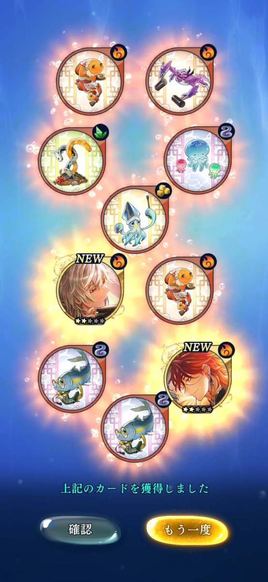 ଘ( ˙꒳​˙ )ଓ⁾⁾💔はつみ (@mdr323) / Posts / X