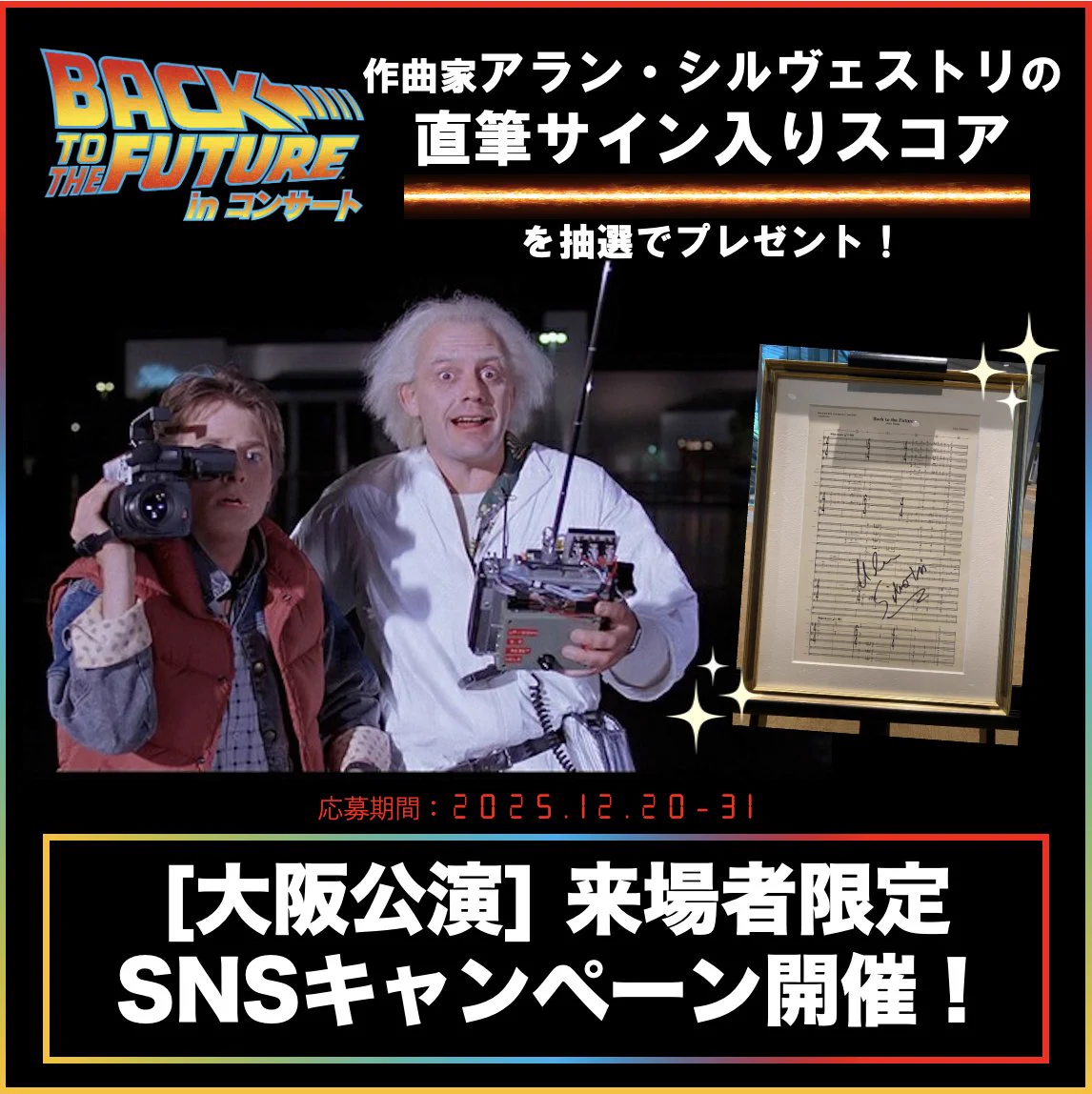 キョードー東京 on X: 