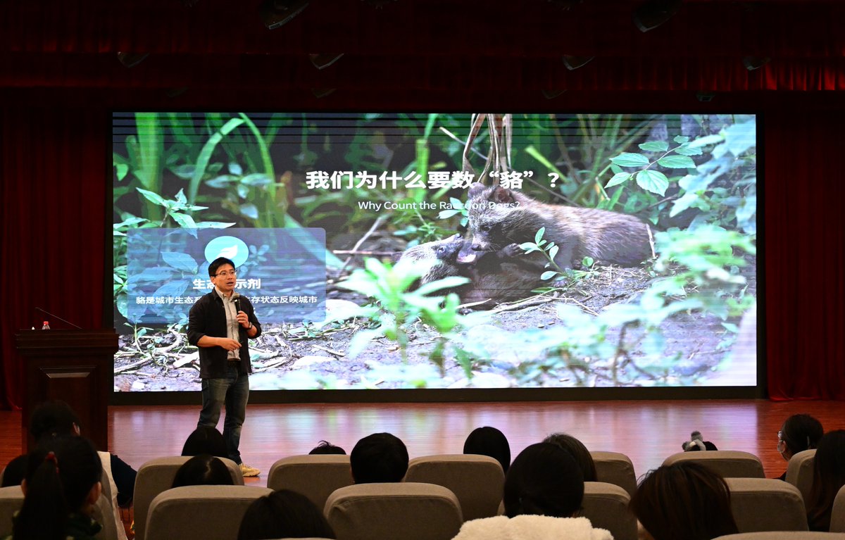 Shan Shui Conservation Center tweet media