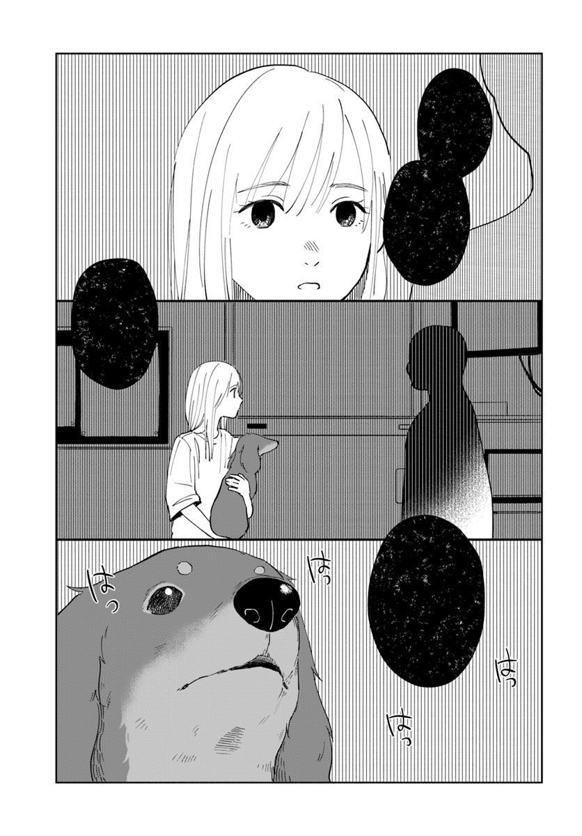 ⋱✨好評発売中✨⋰

『アルへ』
著者:あるた梨沙

なによりも大切だった、きみとの別れ。🌿🐾

▼試し読みはこちら
https://t.co/fsHT42PbBr

#コミックブリッジ #アルへ 