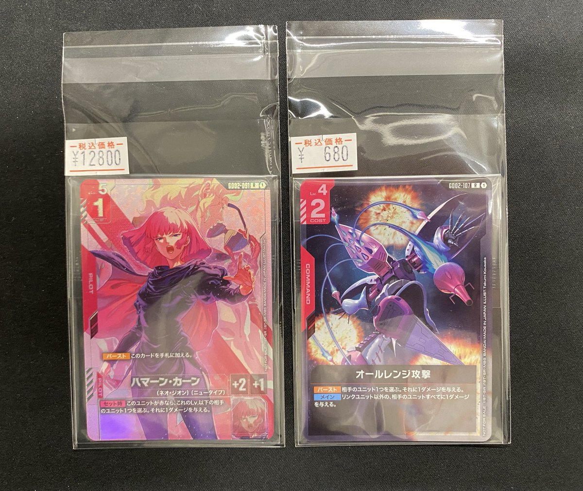 ガンダムカードゲーム】 ハマーン・カーンとオールレンジ攻撃のプロモ