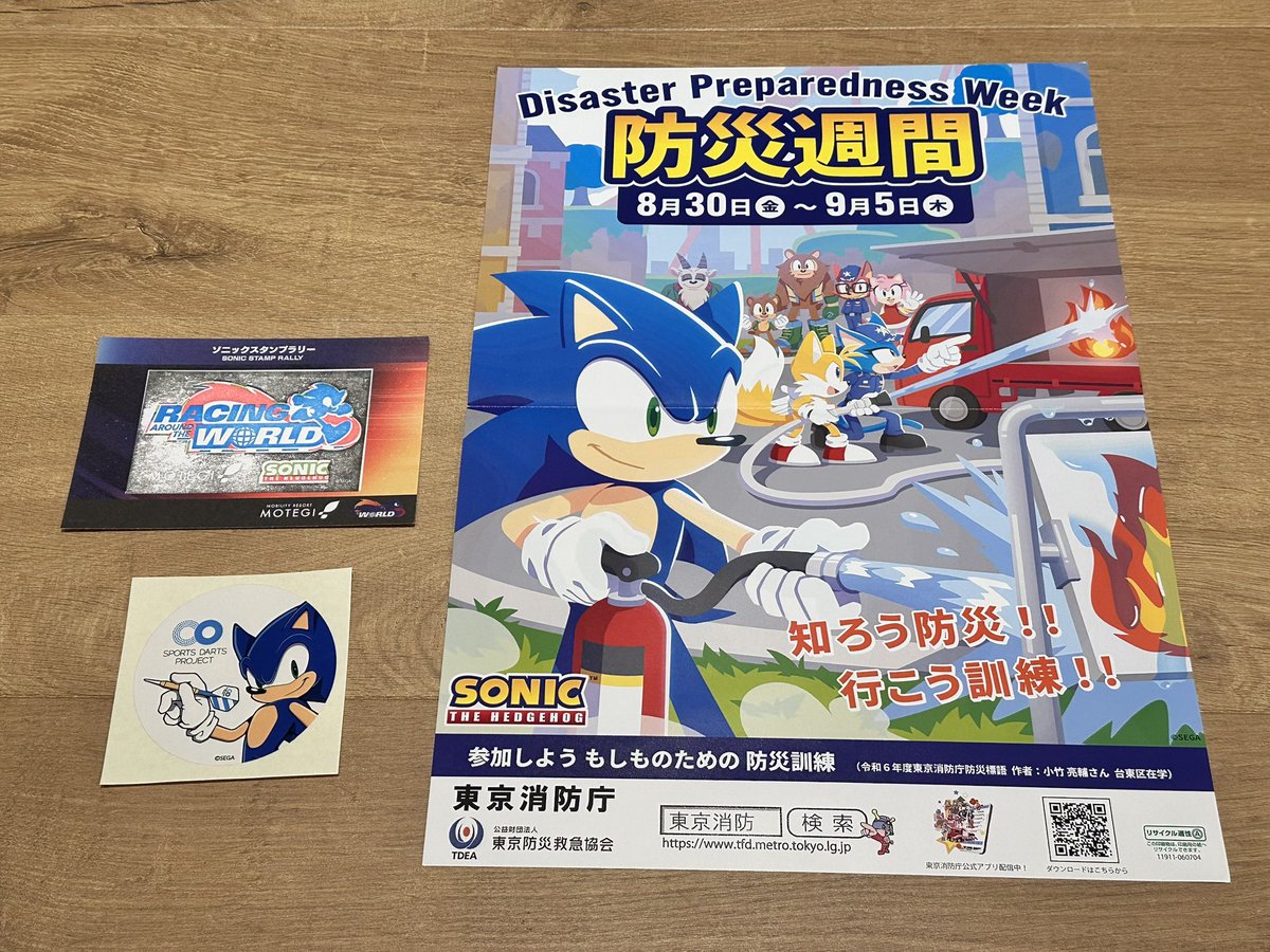 上週六的 SEGA ONLY 超開心～
買了好多東西 &amp; 交換到好多超美的認親禮，超棒ㄉ🥰也謝謝來認親的索友們，跟大家聊天好開心喔🥺

另外這次久違地做了周邊，謝謝購買的各位！為了明年的 35 週年跟擺攤，要來勤奮畫圖ㄌXD

#索尼克同好 #SEGAONLY