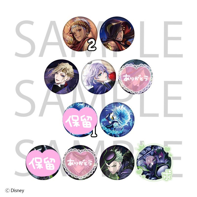 S_Yu_i57's tweet photo. ツイステ 交換 寮服 缶バッジ vol.2

譲：カリム2、ジャミル、ヴィル、エペル、⚪︎オルト、⚪︎セベク各5

求：リリアorルーク5(友人分)
定価＋送料(一旦⚪︎のみ)
クリカ6⇔缶バ5◎

追加分です
アニメイト通販にて予約済み
お気軽にお声掛け下さい…！ https://t.co/dCHrBk5mQc