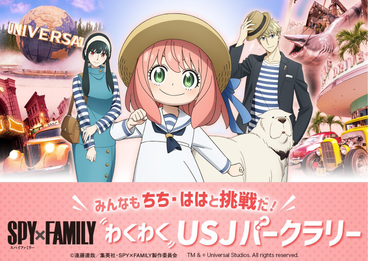 スパイファミリー▶超おまとめ150個程■SPY×FAMILY■単項購入できます■ SPY×FAMILY 6／遠藤 達哉 | 集英社 ― SHUEISHA ―