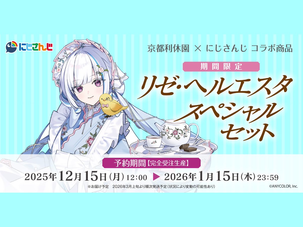 関西のたこ焼き☪️👑⚖️🍹🐏🎵❤️‍🩹🥗 (@lynxsekki) / Posts / X