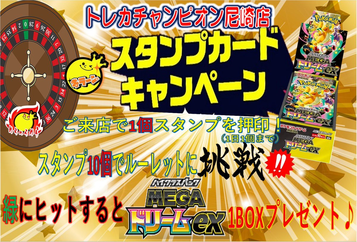 👑絶賛開催中‼️👑 🌈会員様限定スタンプカードキャンペーン🌈 ご来店