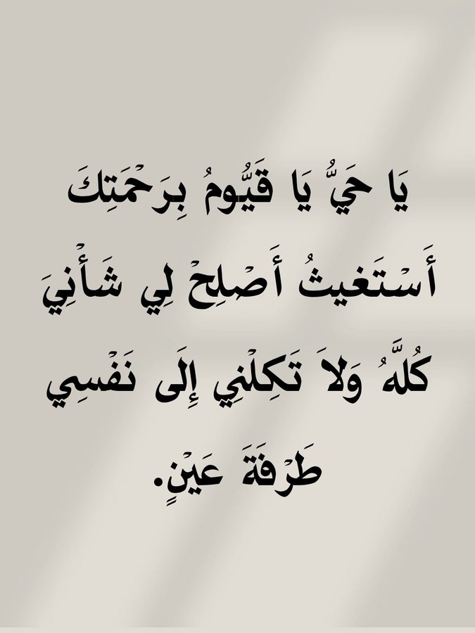 الأذًكَّــاَر (@alazkkar) on Twitter photo 