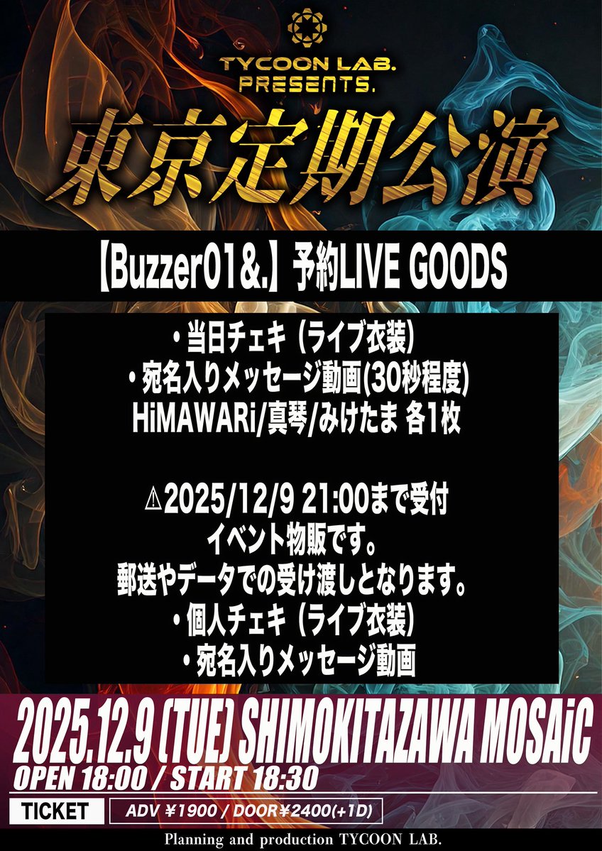 直筆サイン&コメント lucky2 ライブ衣装 ライブ会場限定 チェキ e5e02e5d5feb4f6854cd78f80acb34