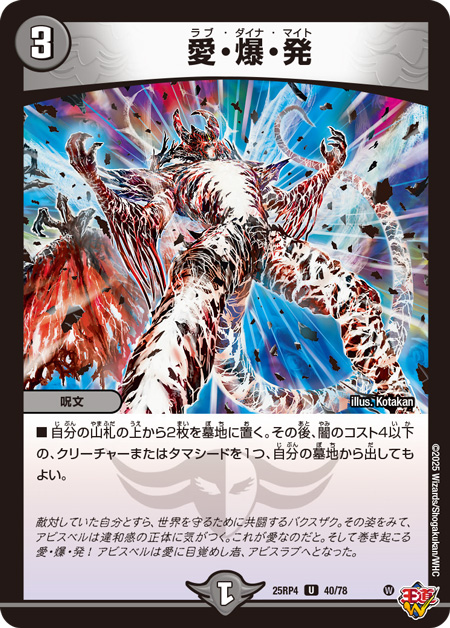 なんかまた悪いことしそうなやつが来たな…