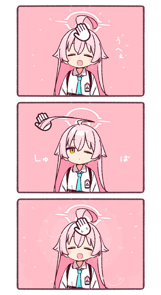 逃さないホシノさんでした🖐️
#今年も残りわずかなので今年一番伸びた絵を貼る