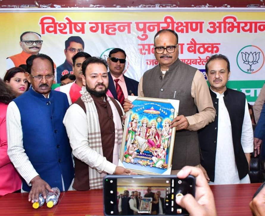 brajeshpathakup's tweet image. आज जनपद रायबरेली स्थित जिला भाजपा कार्यालय में विशेष गहन पुनरीक्षण अभियान (SIR) के संबंध में आयोजित समीक्षा बैठक को संबोधित करते हुए। 
इस अवसर पर मा० जिलाध्यक्ष, भाजपा, रायबरेली श्री बुद्धिलाल पासी जी, विधायक श्री अशोक कोरी जी, श्री जयनारायण शुक्ला जी, मा० पूर्व विधायक श्री…