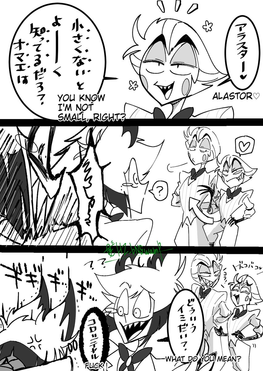 ラクガキから生まれた🦌🦌と🍎🍎漫画