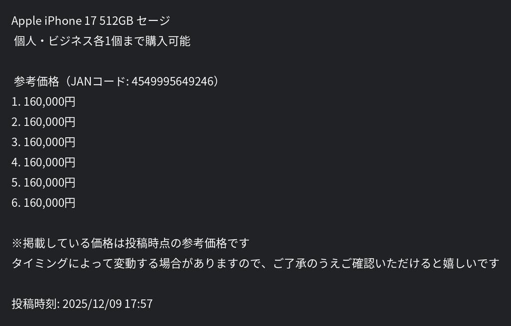 ①yumi様❤️20点おまとめ割引済み ざぶとん🐰副業の大冒険へ出発🚩 (@yukimismile) on X
