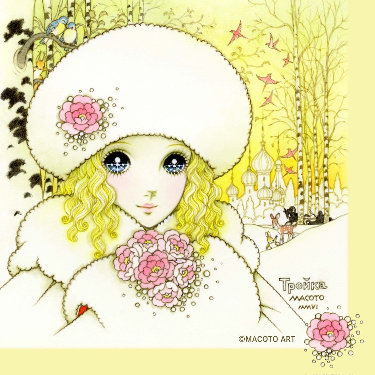 高橋真琴　絵画 高橋真琴 絵画 昭和の時代を彩り、現役で創作を続ける「少女画」の巨匠