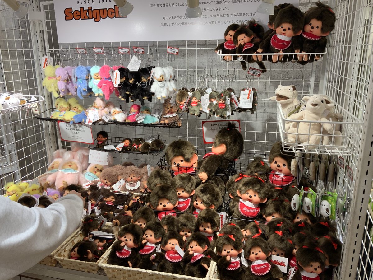 ぬいぐるみの童心【公式】🥺 (@Dousin_kawaii) on X