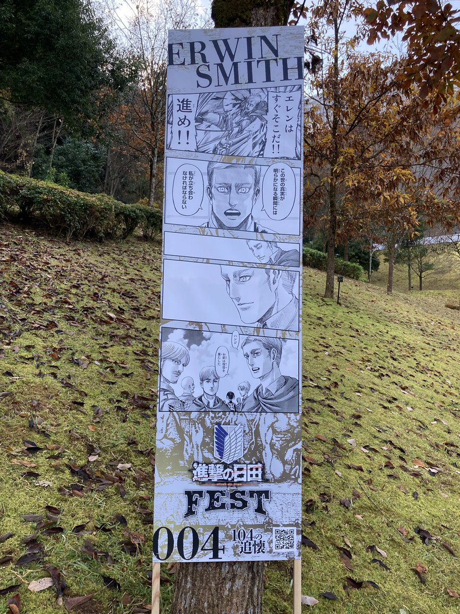 gucchi_singeki's tweet photo. 進撃の日田フェスタ

おもてなし装飾・１０４の追懐

設置場所：大山ダム

００１  エレン
００２  エレン(巨人)
００３  超大型巨人
００４  エルヴィン
００５  ？？？
００６  モブリット
００７  ニック
００８  サネス
００９  ダズ
０１０  サムエル https://t.co/oVhhik6wdP