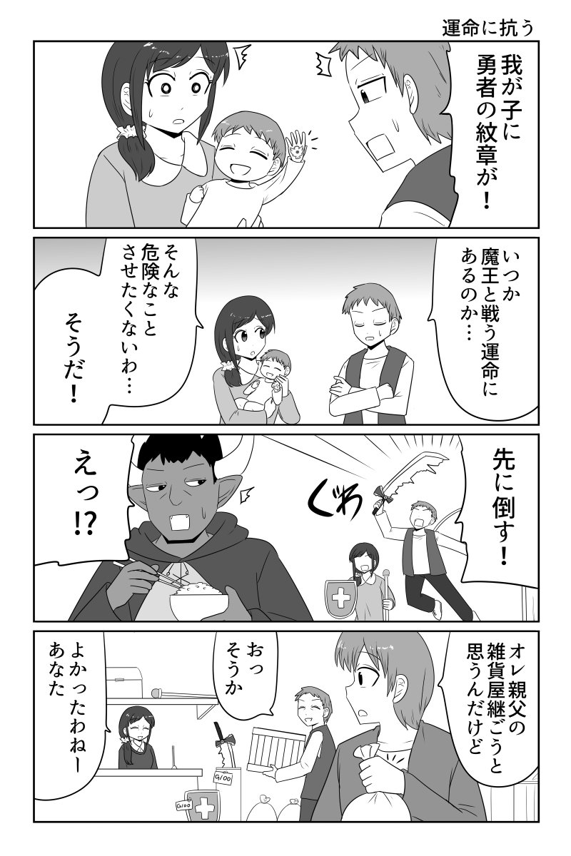 くま子 (@kuma8j) / Posts / X