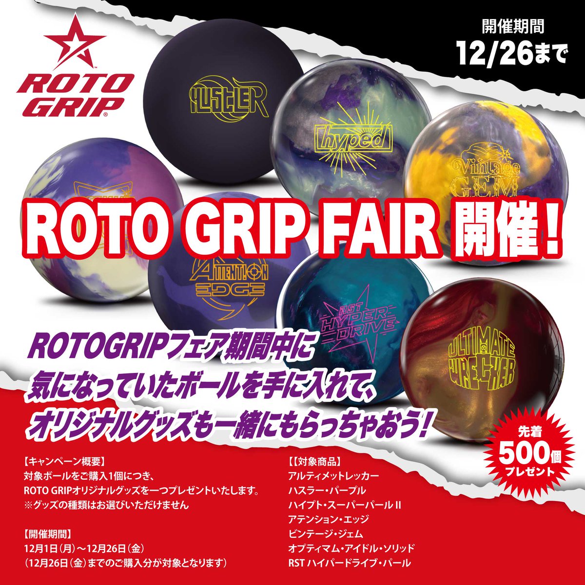 ハイスポーツ社 (@hi_sp_Bowling) / Posts / X