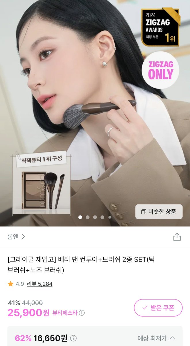 미옐 (@ff14_ec) / Posts / X