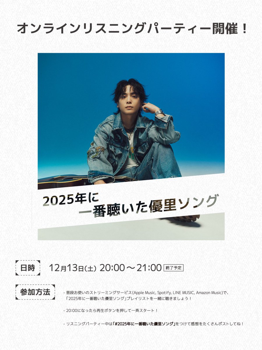 優里すたっふ (@yuuri_staff) / Posts / X