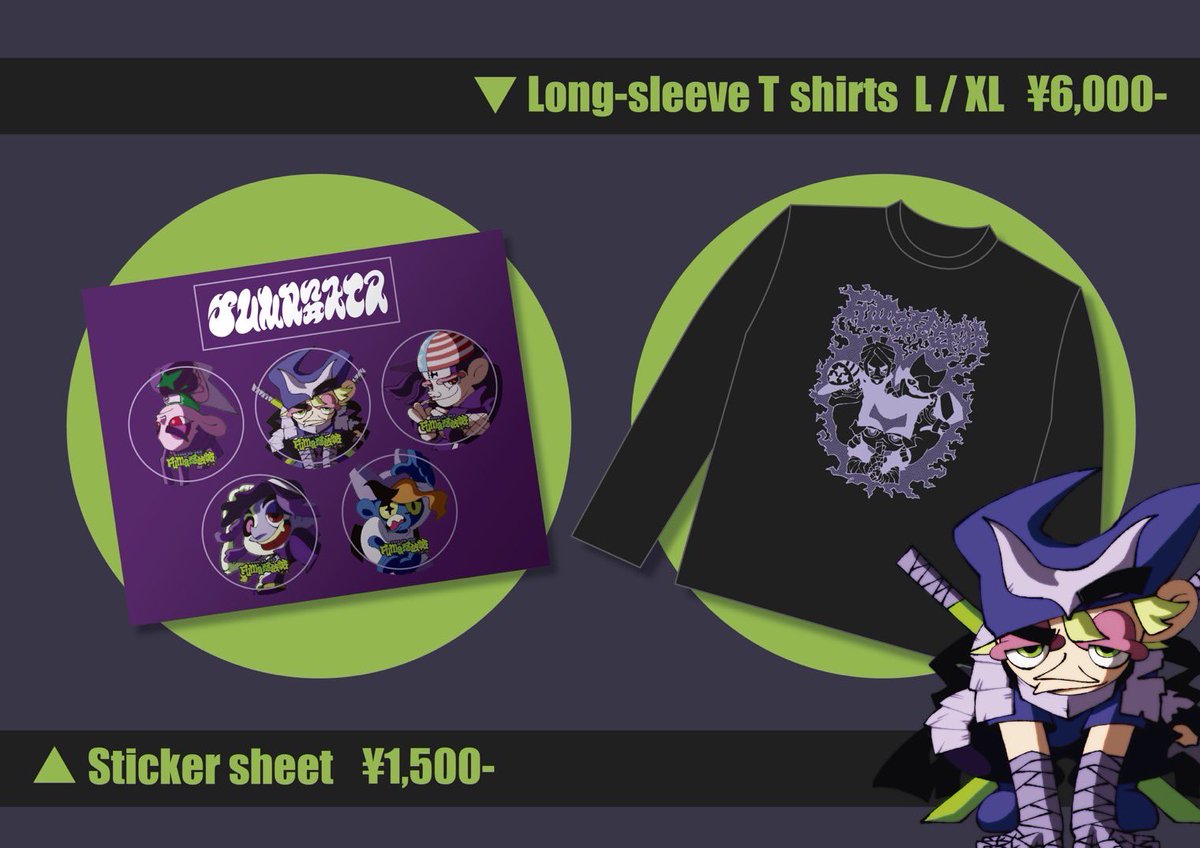 Fuma no KTR (@Fuma_no_KTR) / Posts / X