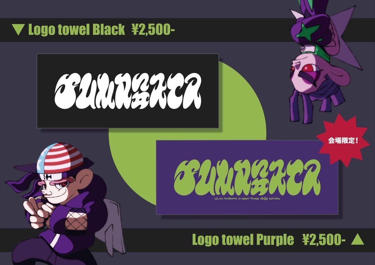 Fuma no KTR (@Fuma_no_KTR) / Posts / X