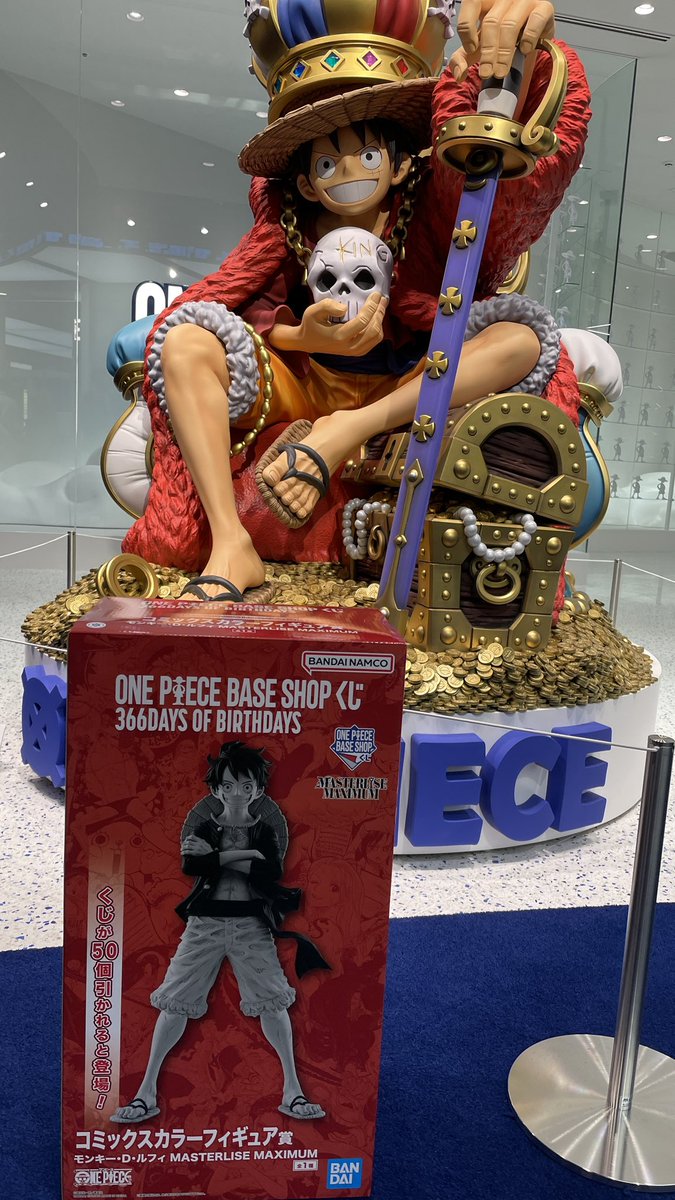 ベースショップくじ！ まさかのくじ権利獲得！！ 残58から15回引けば