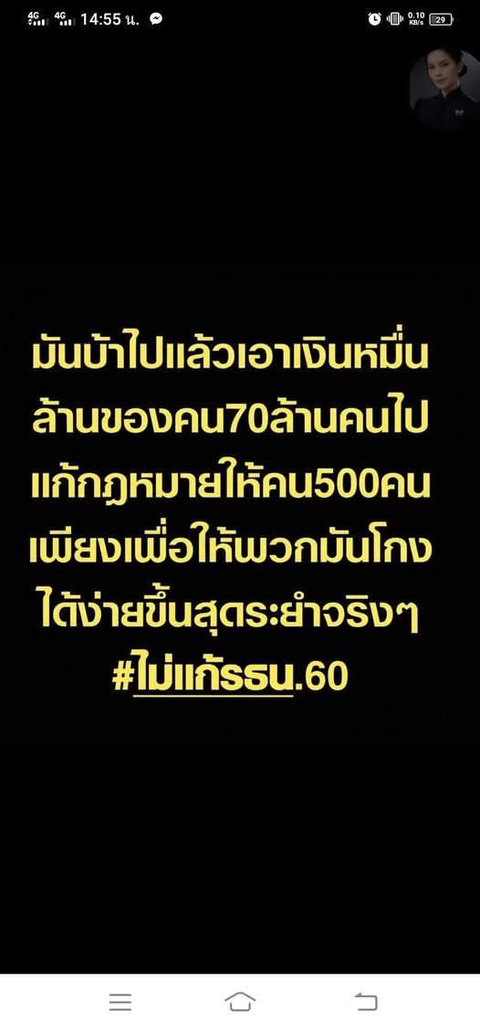 555